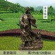 茶文化主題雕塑圖