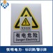 重庆出售警示牌设置规定警示牌价格