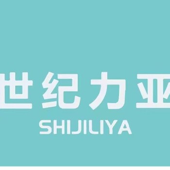 铜仁验收世纪力亚钢结构防火涂料制作厂家