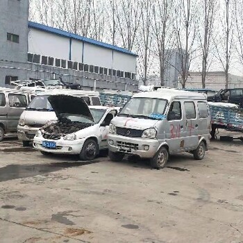 北京回收报废汽车北京报废车辆费用