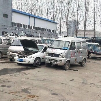 北京報(bào)廢汽車回收有限公司北京報(bào)廢車輛更新指標(biāo)