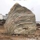 錦州大泰山石圖
