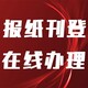 發發助手