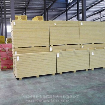 河南省巖棉外墻保溫鄭州外墻防火巖棉板廠家鄭州金鼎保溫