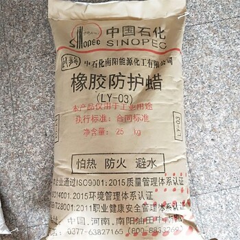 徐州哪里回收工廠剩余工藝蠟24小時上門回收