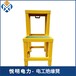 上海销售绝缘凳联系方式绝缘凳生产厂家