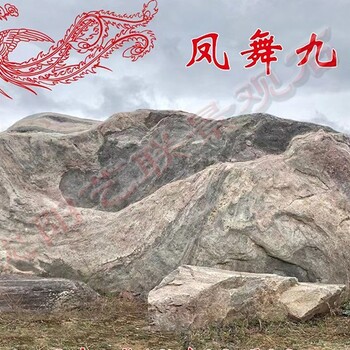 雙鴨山風(fēng)景石園林石溪流石
