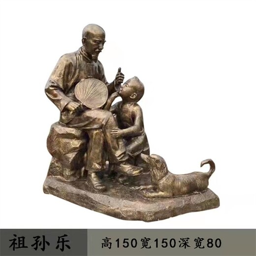 曲陽(yáng)縣新款民俗文化雕塑加工廠(chǎng),民俗主題雕塑