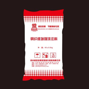 增強(qiáng)型鋼纖維澆注料鄭州盛世金鼎保溫耐火材料