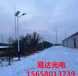 定西太陽能發(fā)電離網(wǎng)發(fā)電廠家電話