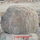 巴彦淖尔大型泰山石图