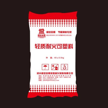 輕質(zhì)耐火可塑料鄭州盛世金鼎保溫耐火材料