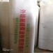 玻璃纤维保温网,徐州耐碱玻纤网格布厂家