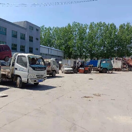 北京回收报废汽车北京报废车辆厂