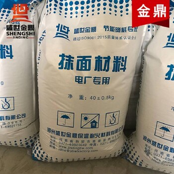 隔熱保溫涂料新密保溫隔熱抹面料電廠隔熱保溫抹面材料廠家金鼎保溫