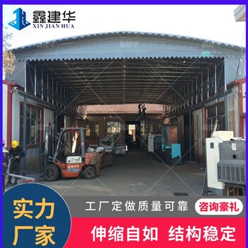 籃球場電動棚戶外活動倉庫雨棚靠墻可安裝水槽排水