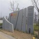 四川黑格綠道標識標牌制作圖