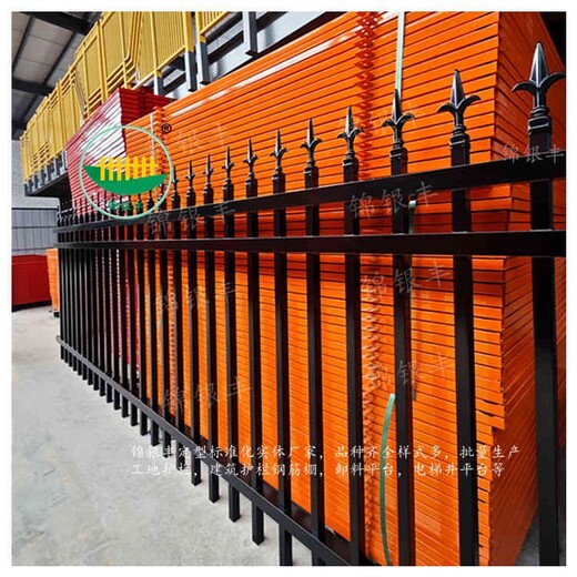 苏州锌钢围墙护栏生产厂选锦银丰护栏