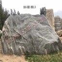 本溪大泰山石保養(yǎng)
