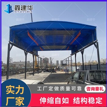 防雨棚廠家-物流平臺(tái)電動(dòng)雨棚-室外防雨倉(cāng)儲(chǔ)