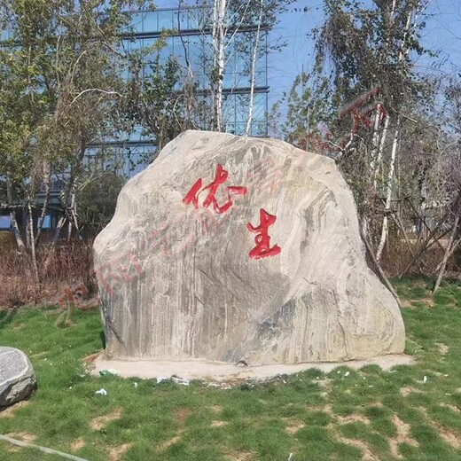 本溪工業大泰山石