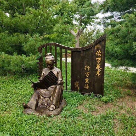 生產(chǎn)讀書人物雕塑,玻璃鋼讀書人物雕塑電話,校園主題雕塑