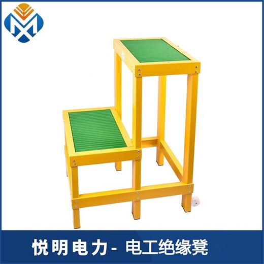 杭州出售绝缘凳厂家玻璃钢绝缘凳