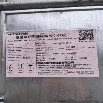 義烏回收白凡士林本地電話