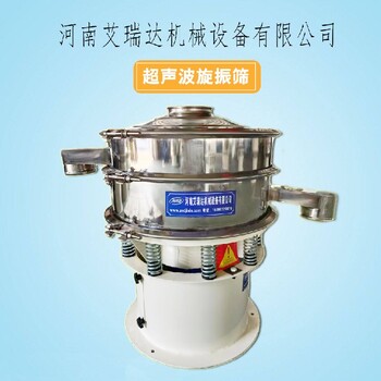 超聲波振動(dòng)篩篩分