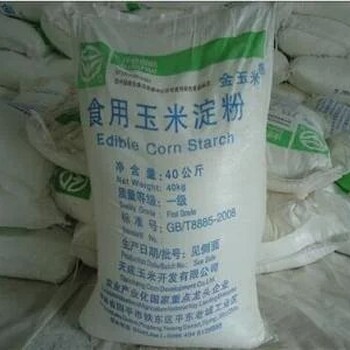 三明建寧縣回收食品添加劑廠家