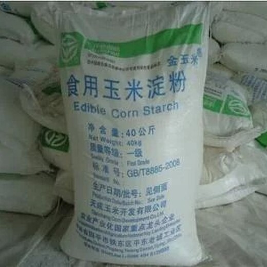 锦州食品添加剂回收公司