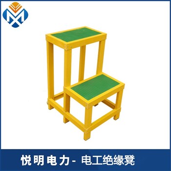 唐山生產(chǎn)絕緣凳聯(lián)系方式1.2m絕緣凳