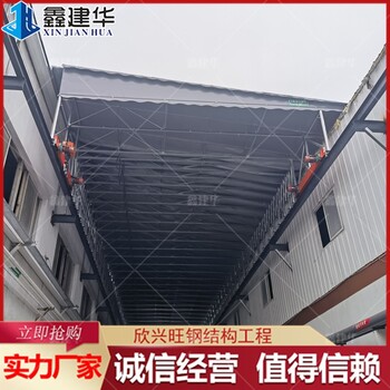 悬空电动伸缩雨棚大型防雨移动棚子顶布采用压条固定