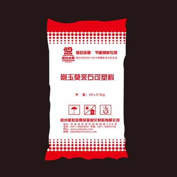 耐火可塑料耐火土修補料高溫膠結合不易脫落開裂鄭州金鼎保溫