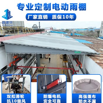 空地搭建活動倉庫雨棚移動式防雨棚可用于遮陽存放貨物