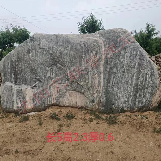 盤錦大泰山石設(shè)備