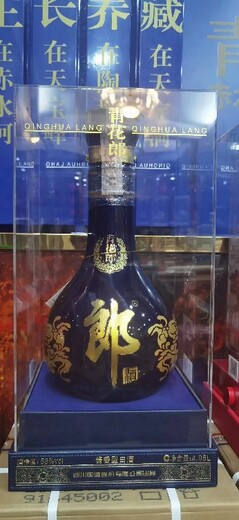 重庆回收老酒服务热线