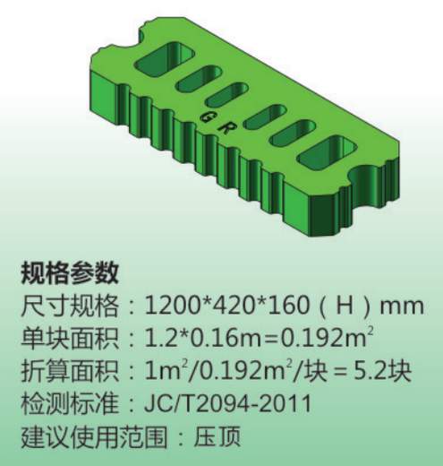 广州生态挡土墙1200系列供应商美石挡土块