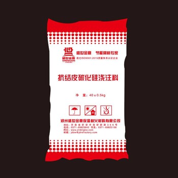 抗結(jié)皮碳化硅澆注料鄭州盛世金鼎保溫耐火材料