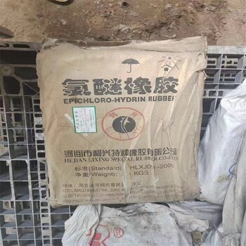 華陰回收白凡士林廠(chǎng)家報價(jià)