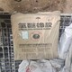 鄂州回收热塑性橡胶图