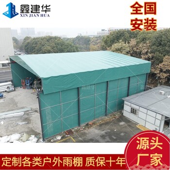 篮球场电动棚带围布活动雨棚产品规格齐全