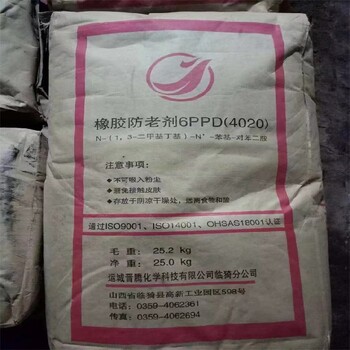 義烏回收白凡士林本地電話