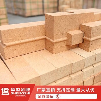 粘土磚粘土耐火磚粘土異形磚鄭州金鼎保溫