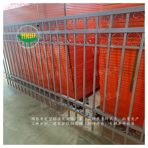 邓州锌钢护栏有限公司地址