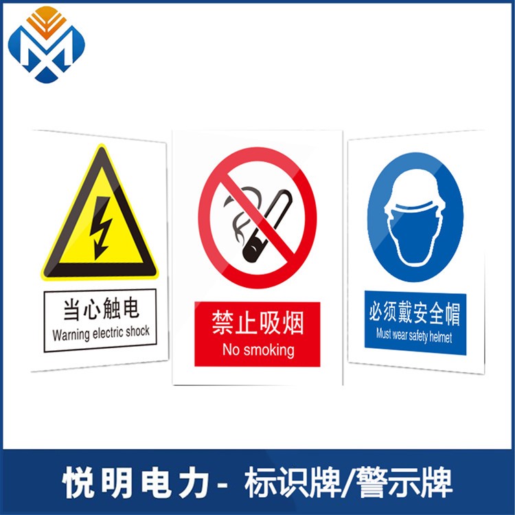 上海出售警示牌联系方式施工警示牌