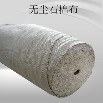 廠家加密加厚無塵石棉布耐火防潮無塵石棉布鄭州盛世金鼎