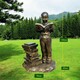 讀書人物雕塑圖