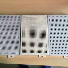 按图纸可定制各种造型铝单板-造型冲孔铝单板价格