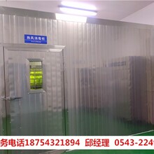 消毒烘干房,高溫消毒房,倉庫消毒設備圖片